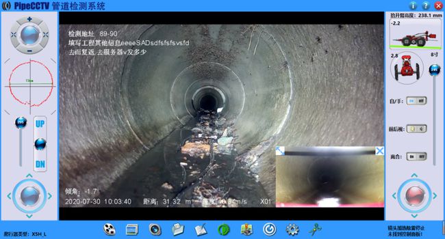 宁强管道CCTV检测专家-炜誉市政工程有限公司