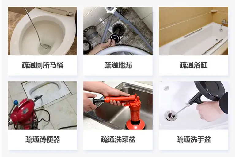 宁强下水道疏通电话【管道疏通】24h专业上门服务